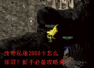 ����˽��2888����ô��ȡ�����ֱر���������