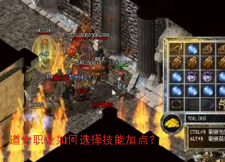 ��ʿְҵ���ѡ���ܼӵ㣿