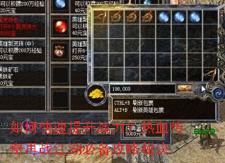 ��ο�������ս������Ѫ������ս�����ر������ؾ�