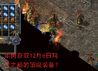 ��λ�ȡ12��6���귨֮�۵Ķ���װ����