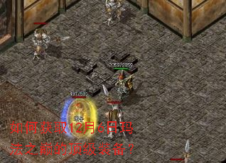 ��λ�ȡ12��6���귨֮�۵Ķ���װ����