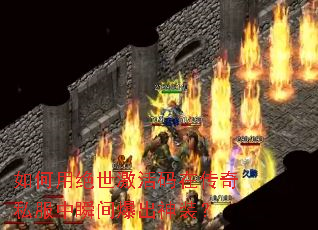 ����þ����������ڴ���˽����˲�䱬����װ��