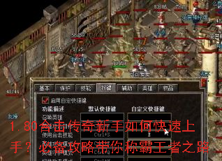 1.80�ϻ�����������ο������֣��ر����Դ���ư�����֮·