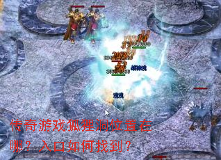 ������Ϸ���궴λ�����ģ��������ҵ���