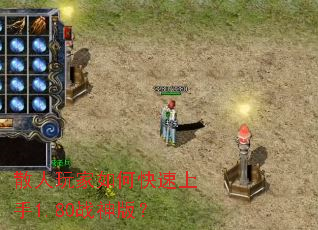 ɢ�������ο�������1.80ս��棿