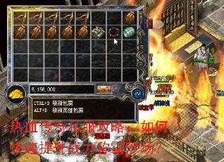 ��Ѫ����˽�����ԣ���ο�������ս���ư�ɳ����