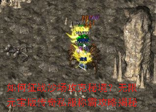 �����սɳ�������ؾ�������Ԫ���洫��˽���ưԹ��Խ���