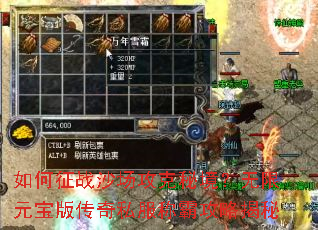 �����սɳ�������ؾ�������Ԫ���洫��˽���ưԹ��Խ���