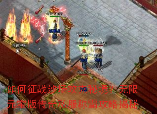 �����սɳ�������ؾ�������Ԫ���洫��˽���ưԹ��Խ���