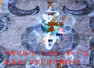 ����˽��12���ɹ��ԣ���һ������ǿ�ƣ������ת12��ְҵ��