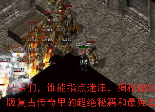 �ֵ��ǣ�˭��ָ���Խ򣬽��س�����̬�渴�Ŵ�����ĳ����ؼ�����ǿ��·��