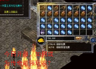 ���տ�������γ�Ϊ������ǿ��ң�