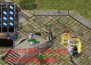 ��ö�ؽ���������Ϊ���ڴ���˽������Ϊ���裿