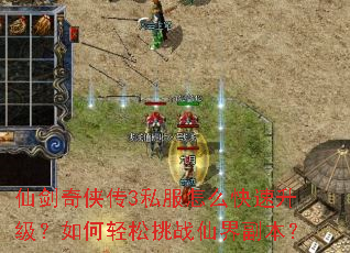 �ɽ�������3˽����ô�������������������ս�ɽ縱����