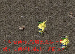 �ɽ�������3˽����ô�������������������ս�ɽ縱����