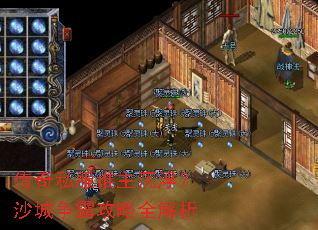 ����˽��˭��������ɳ�����Թ���ȫ����