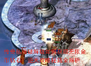 ����˽���ƽ����λ�ȡ���޽����ʯ�����칥���ؼ�ȫ����