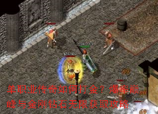 ��ְҵ������δ�𣿱����۷�������ʯ���޻�ȡ����