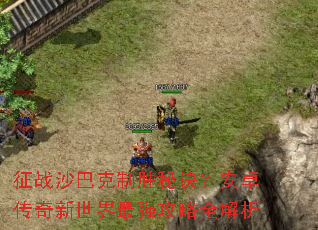 ��սɳ�Ϳ���ʤ�ؾ�����׿������������ǿ����ȫ����