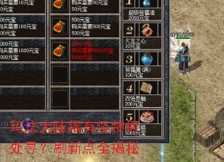 �귨��½ϡ�й���δ�Ѱ��ˢ�µ�ȫ����