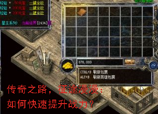 ����֮·����;��������ο�������ս����