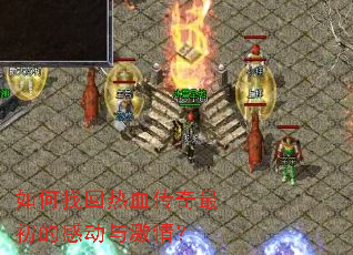 ����һ���Ѫ��������ĸж��뼤�飿