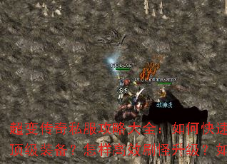 ���䴫��˽�����Դ�ȫ����ο�������ս������λ�ȡ����װ����������Чˢ����������γư��귨��½��