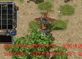 ���䴫��˽�����Դ�ȫ����ο�������ս������λ�ȡ����װ����������Чˢ����������γư��귨��½��