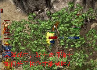 ���ս�У�սʿ��ʦ��ʿ��ηֹ�Э��������ʤ��