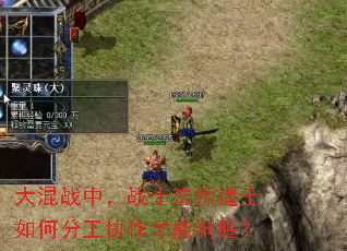 ���ս�У�սʿ��ʦ��ʿ��ηֹ�Э��������ʤ��