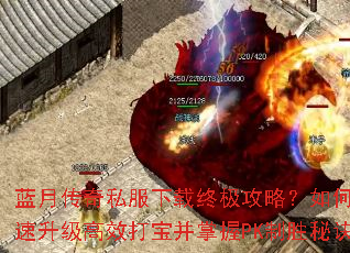 ���´���˽�������ռ����ԣ���ο���������Ч�򱦲�����PK��ʤ�ؾ�