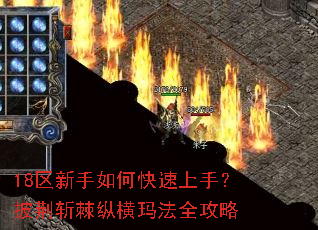 18��������ο������֣�����ն���ݺ��귨ȫ����