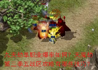 ����ٵ�ְҵ������Σ���ħ�ٵ�������ս����������Щ���ɣ�