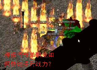 ���Ӵ��浥ְҵ��ο�������ս����