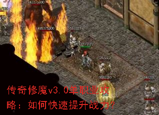 ������ħv3.0��ְҵ���ԣ���ο�������ս����