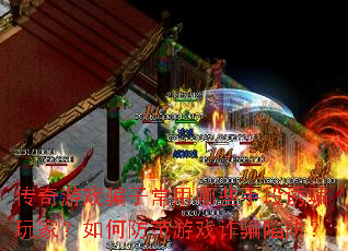 ������Ϸƭ�ӳ�����Щ�ֶ���ƭ��ң���η�����Ϸթƭ���壿
