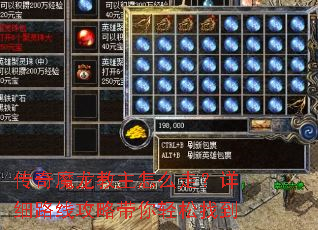 传奇魔龙教主怎么走?详细路线攻略带你轻松找到 传奇魔龙教主怎么走?详细路线攻略带你轻松找到