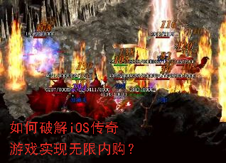 ����ƽ�iOS������Ϸʵ�������ڹ���
