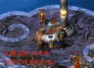 ����ƽ�iOS������Ϸʵ�������ڹ���