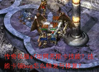 ����˽��sf������޿����ܣ����ܿ���bug��ô�������޸���