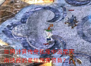 ��μ��㴫��˽�������ǻ��꼼�ܵ�����˺�������