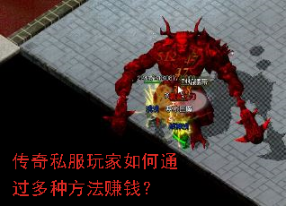 ����˽��������ͨ�����ַ���׬Ǯ��