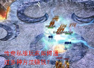 ����˽��������ͨ�����ַ���׬Ǯ��
