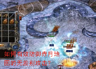 �����Ч�������µ�ͼ���޲�𹥻���