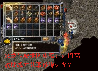 ��������ͼ���ԣ���θ�Ч��ս����ȡ��ϡװ����