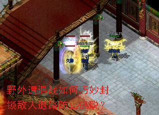 Ұ������ս����������������·��ֹ���ѣ�
