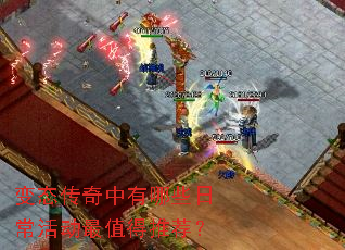 ��̬����������Щ�ճ����ֵ���Ƽ���
