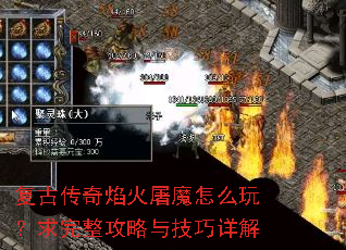 ���Ŵ��������ħ��ô�棿�����������뼼�����