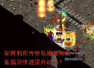 ������ô���˽������װ��©����������ս����