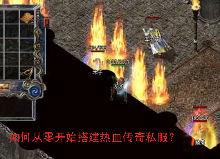��δ��㿪ʼ���Ѫ����˽����